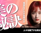 パッと目を惹くサムネイル制作いたします 【修正回数無制限】【初稿提出3日以内】【丸投げOK！】 イメージ2