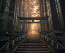 恋愛に特化❤︎彼の気持ち深読み鑑定いたします 霊視タロットで心の奥底にある本音を占います！ イメージ3