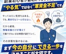 副業の軍資金を最短で作れます 教材代・ツール代がなくて動けない初心者専用 イメージ3