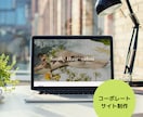 スピード修正！WEBサイトの修正・更新いたします 画像やテキストの変更、表示の調整などをスピーディーに行います イメージ4