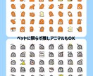 オリジナルLINE絵文字おつくりします ✴︎オープン記念価格先着10名様✴︎ イメージ7
