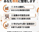 工場勤務のスキルなし副業設計します あなたの仕事、実は武器かもしれません イメージ3