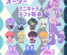 サムネイルやデザイン、幅広いイラスト制作を行います デフォルメから等身まで幅広いタッチが得意です イメージ4