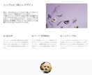 料金全て込み　ホームページを作成します ドメイン、サーバー代込みで一から制作します。 イメージ2