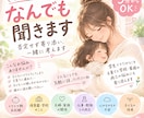子育ての悩み・愚痴・不安、なんでも聞きます 学生ママが対応します。子育ての悩みを一人で抱えないで。 イメージ1