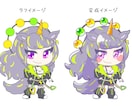ポップで可愛いミニキャラ描きます 優しく温かみある絵柄と色合いが特徴！ イメージ2