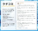 頭と心のモヤモヤ整理をコーチングでお手伝いします 「止まっている自分」が動き出す！未来に踏み出せるあなたへ！ イメージ7