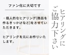 ハンドメイド販売【売れる】プロフィール作ります 《あなたから買いたい》ファン化が出来れば無名でも売れる！ イメージ4