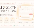 音楽教室向けAIプロンプトテンプレートを作成します 教室専用プロンプト3〜5個で業務を効率化 イメージ1