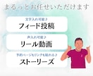美容室のInstagram投稿画像作成します 写真や動画を投げるだけ！あとはおまかせください♪ イメージ3