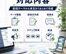 LINE配信用の文章を作成します 配信文・ステップ配信・告知文まで対応 イメージ2