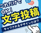 格安Instagram,SNS運用代行いたします 1から丁寧に対応致します。集客•フォロワー獲得を支援 イメージ1