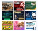 最短即日！バナー・ヘッダー・サムネ3案制作します 丸投げOK！Web広告の現役プロがおしゃれな画像をデザイン！ イメージ4