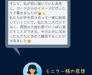 ツインレイと出逢った理由をお伝え致します 《理由が分かれば怖くない。あとは統合を信じるだけです！！》 イメージ4