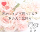 あなたの心と魂を癒しズバッと霊視鑑定いたします 迷いや不安…些細なお悩みでも♪どんなことでもご相談ください✨ イメージ3