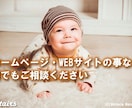 ホームページ・Webサイトを修正カスタマイズします 個人ブログサイト、企業サイトなどサイトの種類は問いません イメージ1