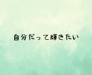 パワハラ・ブラックに悩んでるあなたのお話し聴きます 職場の人間関係❗️イジメ体験❗️愚痴聞き❗️電話で人生相談 イメージ6