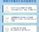 中学数学★高得点目指し応用力・実践力を伸ばします 高校入試にもつながる実践型個別指導 イメージ4