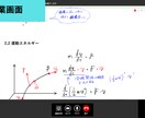 高校数学/中学数学/受験！青学理系大生が授業します 【初回限定価格】小中高校生の数学/共通テスト/数検/定期試験 イメージ2