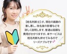 戸籍改名の通過準備を丁寧にサポートします 2回目申請・再申請の不安も丁寧に対応 イメージ3