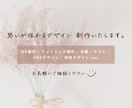 おしゃれで伝わるLINEリッチメニュー制作します クリックしたくなる♪シンプル、可愛い、女性向けデザイン イメージ10