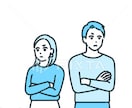誰にも言えない１番面倒な根深い悩みを解決へ進めます 家庭内/会社/義実家/親戚/元嫁/元夫/近所/ママ友/学校 イメージ3
