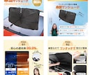 ECサイトの商品画像を丁寧に制作いたします 高品質★低価格！イメージを形に！思いをデザインで表現します！ イメージ3