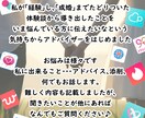 男性必見◆婚活プロフ添削＆魅力引き出します あなたの恋をまずは自己分析から始めてみませんか？ イメージ4