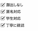 楽譜を渡していただければ音名、ポイントを記します ピアノ歴12年&指導歴もあり、記号の意味を伝える言語化も⭕️ イメージ3