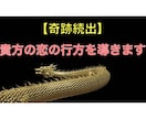 不倫・浮気　誰にも言えない禁断の恋愛を占います 貴方が秘密にしている誰にも言えない恋愛をプロ目線で鑑定します イメージ2