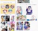 表情衣装の差分も描きます 多種多様な用途に使えるイラストの制作します！ イメージ10