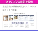 投稿目的にあったインスタのテンプレートを作ります 1投稿の流れを一緒に考え 伝え方のヒントをお伝えします イメージ3