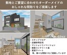 女性建築士が住みやすい住宅間取り３案ご提案します 家事動線に配慮した収納の多いおしゃれな間取りを作成します イメージ5