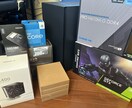 自作PCパーツの相談にのります あなたの要望に合ったパーツを選びます イメージ1