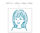 シンプルな線画でおしゃれな似顔絵制作します あなたを線と色で表現♪表情ちがいもご用意しております イメージ7