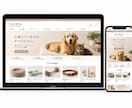 ShopifyパートナーがECサイトを制作します インスタ連携/高品質/大手実績有り/納品後サポート イメージ9