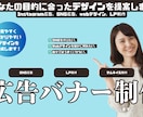 あなたの目的に合ったデザインを提案します SNSを作りたい。Webデザインを誰かに頼みたい。 イメージ1