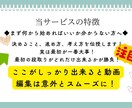 卒団動画制作に悩んでる方、サポートします 新サービス！卒団動画制作で悩む人を完全サポート！ イメージ4