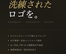 シンプルで洗練されたロゴを丁寧にデザインします 初心者様歓迎｜ミニマルで印象に残るロゴ制作 イメージ1