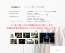 プロとして無駄遣いなくオシャレできるサポートします 最終的な着こなしのポイントまでしっかりご提案します イメージ4