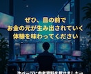 効率化！あなただけのプロンプト作成します 実務特化のChatGPTの使い方を余すことなく継承 イメージ7