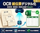 ExcelVBA×AI×DBで何でも！自動化します 実務12年200件超｜ChatGPT・Claude対応 イメージ10