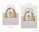 可愛いペットのお写真で♡ウェルカムボード制作します 3サイズから選べるクッション入り高品質パネル作成可能です！ イメージ2