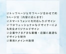 プロがHP制作 デザインからワンストップでします SEO対策良質/デザイン/修正無料/スマホ対応をすべて！ イメージ2