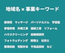 WordPressサイトのSEO内部対策を行います 元エンジニアのプロがSEO内部対策を対応いたします イメージ3