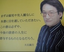 ザ・恋愛運！占歴27年・質問3つまで追加で答えます 本格四柱推命と占星術で、恋愛、結婚を読み解き、幸せに導きます イメージ4