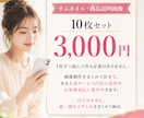 一撃で見られるサムネ作ります 待たせません。統一感あるサムネをまとめて納品 イメージ9