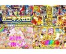 AIには作り出せないクオリティのオリパを提供します 射倖心を煽るギラギラ文字作れます! イメージ9