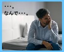 涙があふれるほどの【哀しみ】寄り添ってお聴きします 感情に蓋をしないで！悲しい・つらいときは泣いてもいいんだよ… イメージ4
