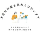 SNSで営業DMの送信代行します SNSでのDM送信を代行し、大変な営業のサポートをいたします イメージ3